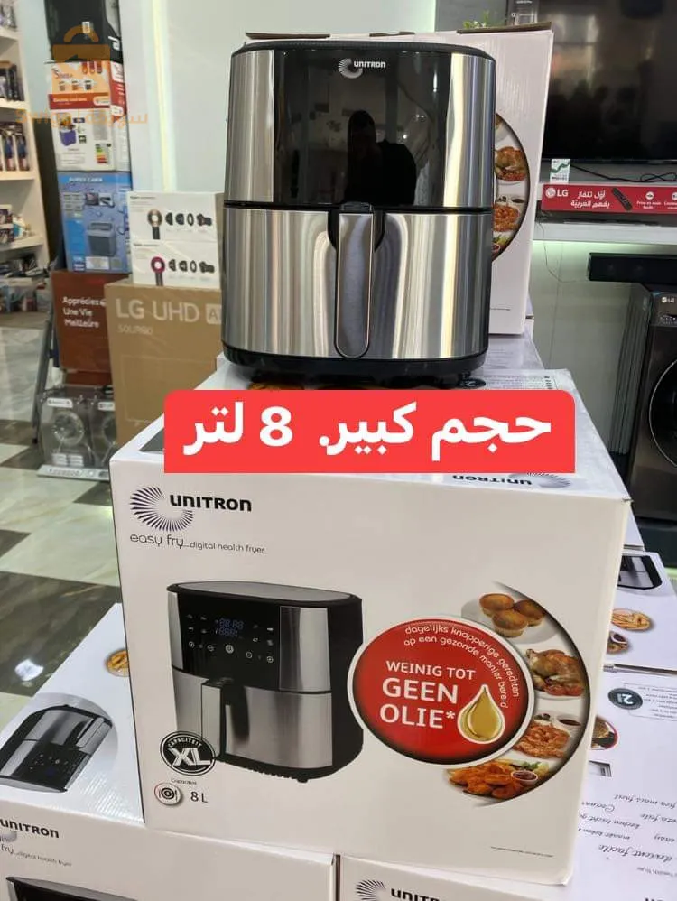 Air fryer Unitron