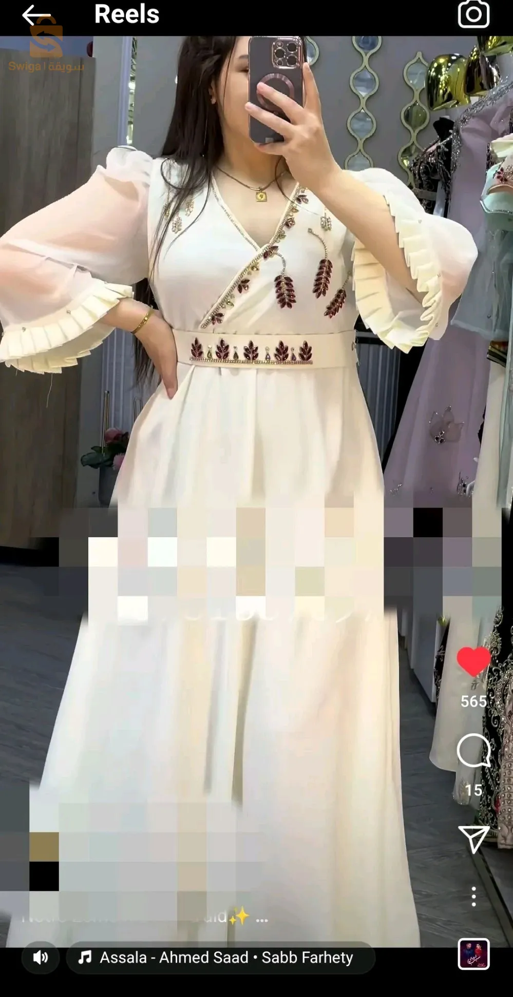بي ملابس نسائية