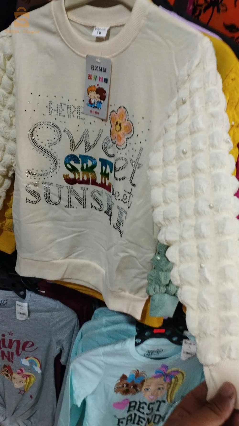 المحل بالبرزاخ