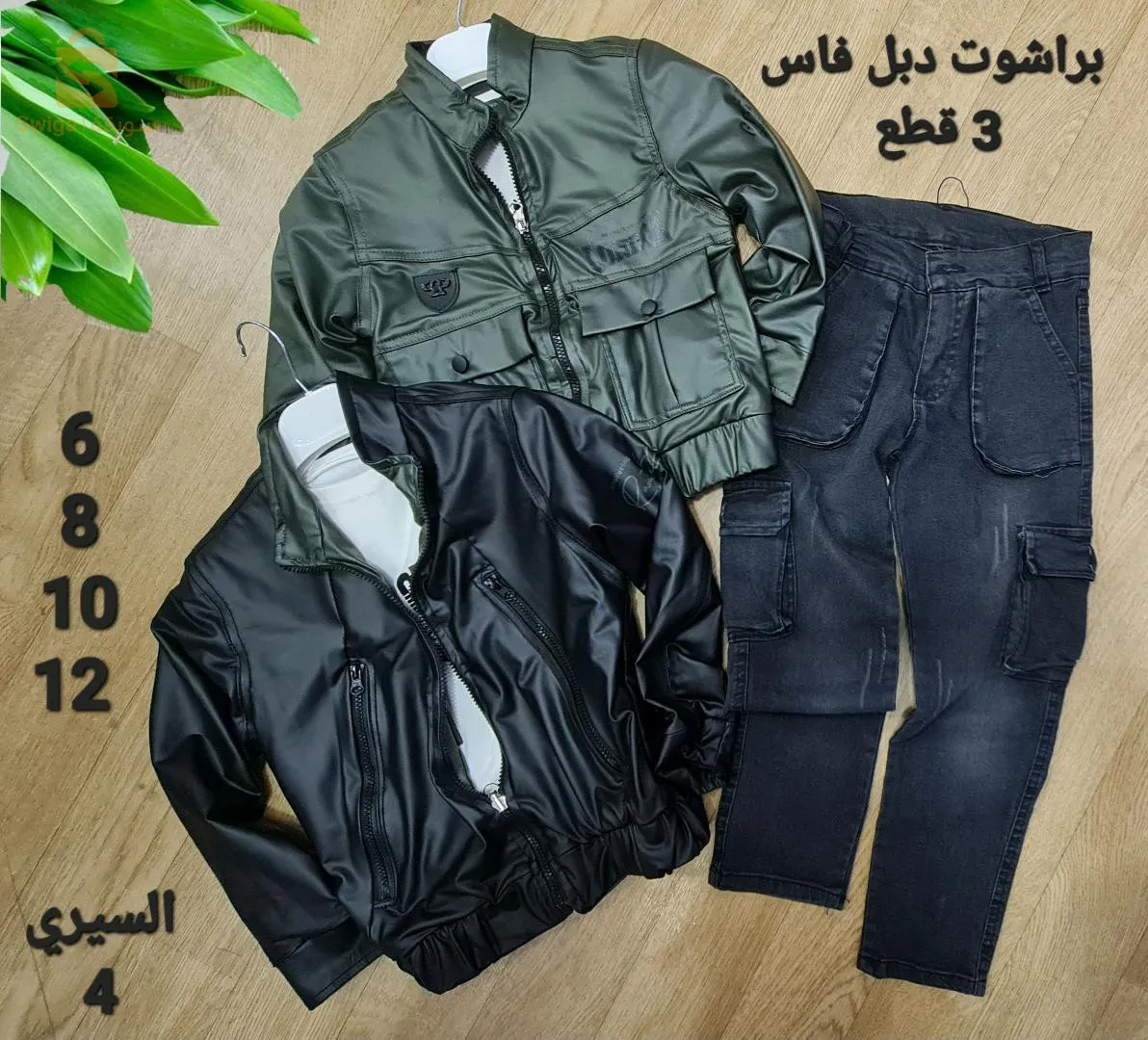 أروع ملابس الاطفال التركية  2024