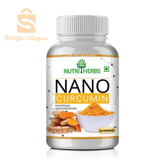 NANO CURCUMIN