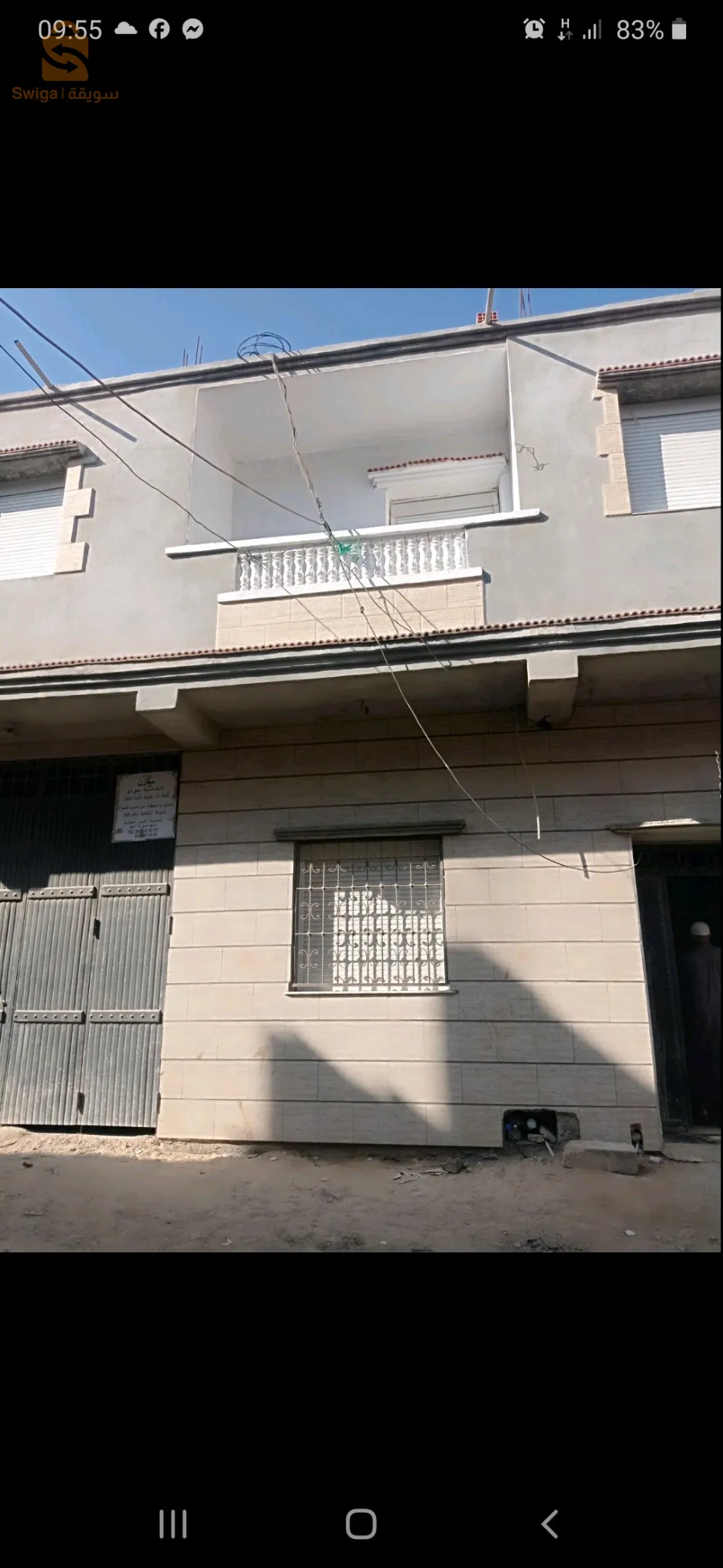 ولدبرهيم حمادي