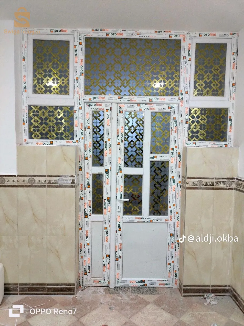 مسيلة