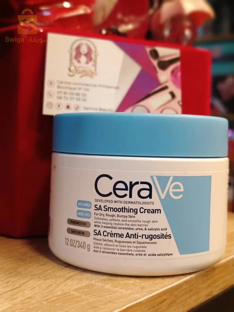 cosmétiques