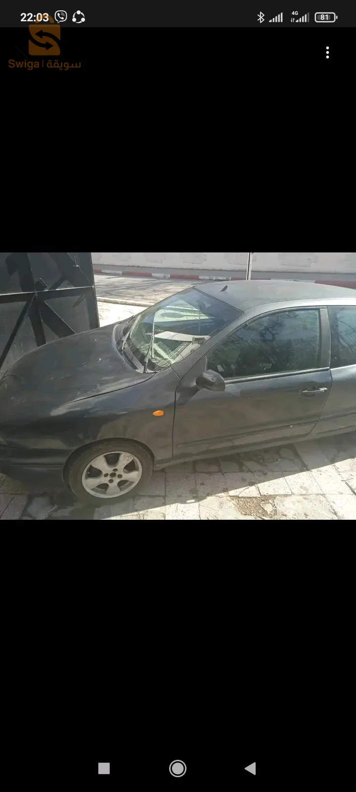 سوق اهرتس