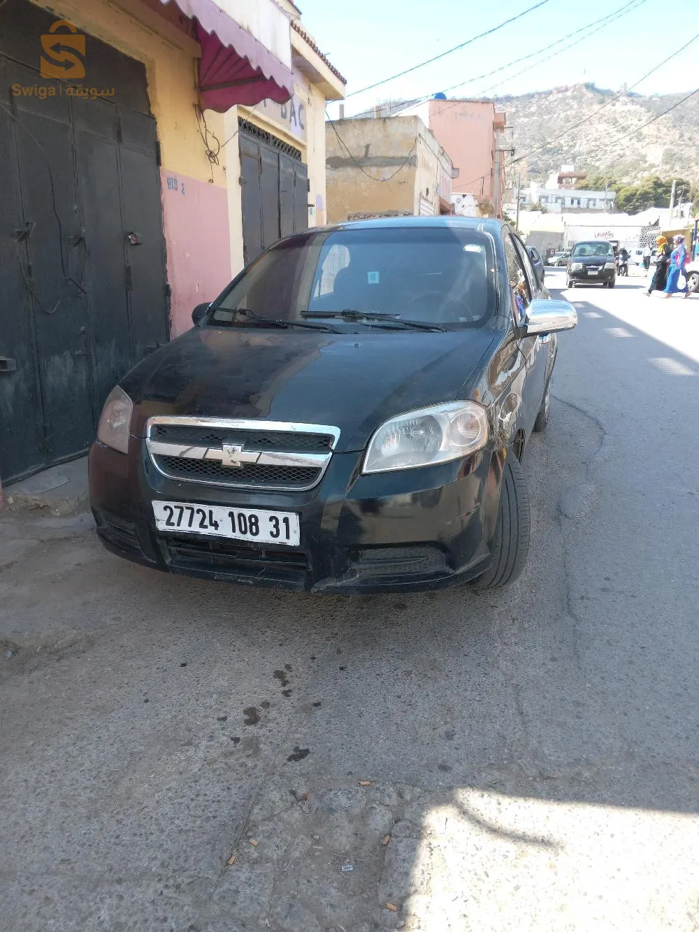 kanate fiha rchawa w khdemtha .marhba bikom 0796241287