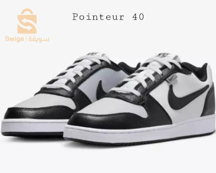 Original Baskets Neuf,