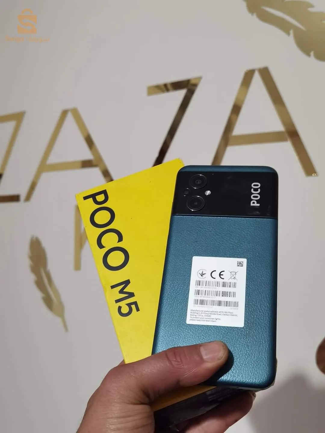 حي24 فيفري 1971