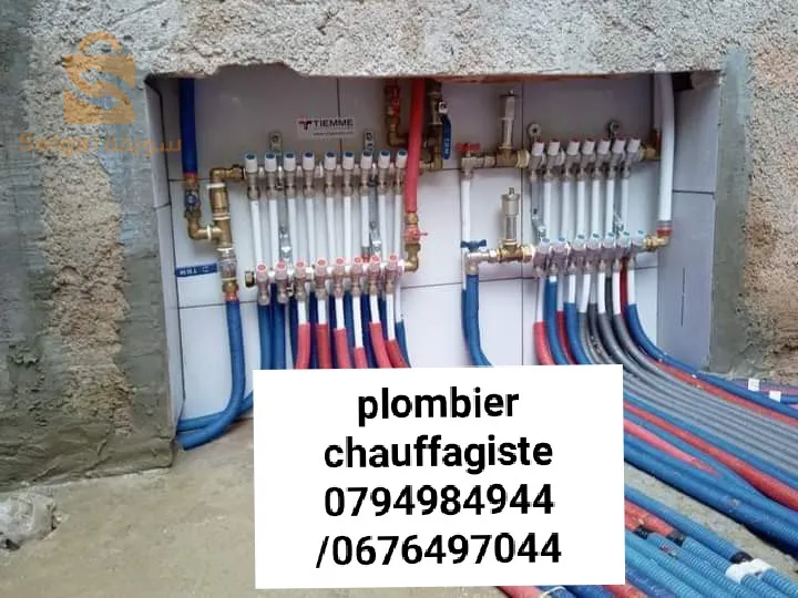 plombier chauffagiste