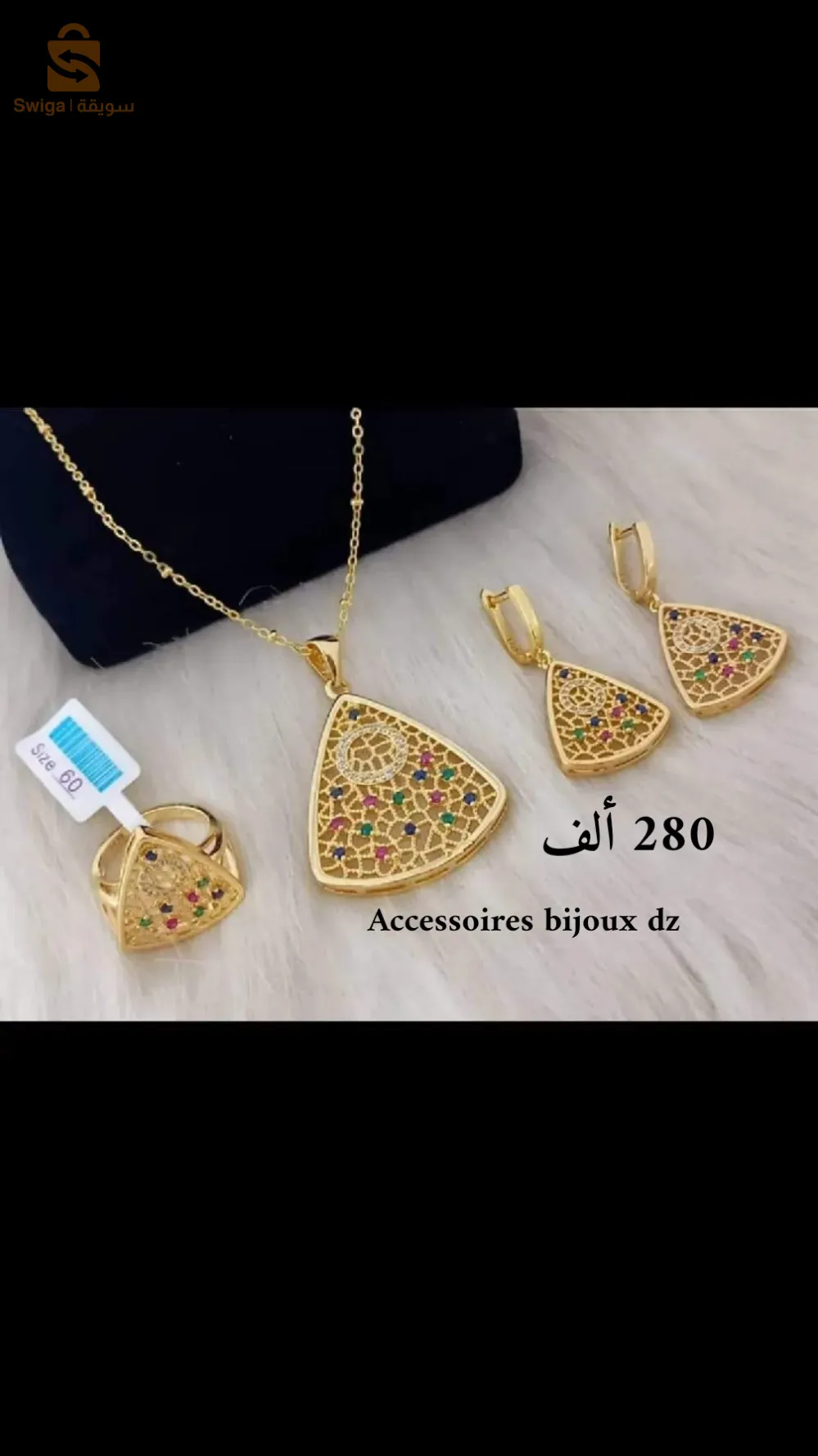 بلاكيور مطبوع شبيه الذهب