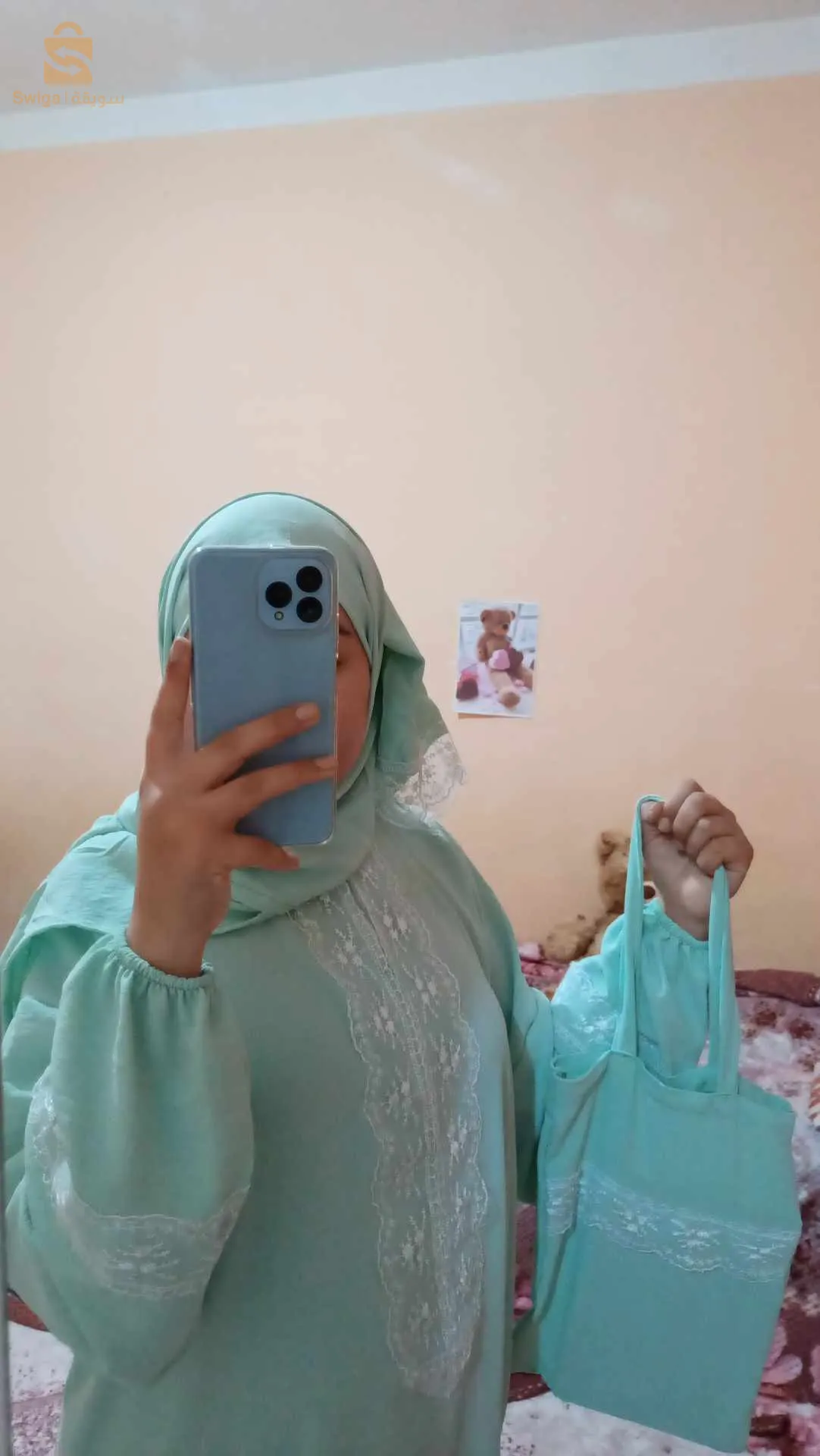 طقم الصلاة 3 قطع