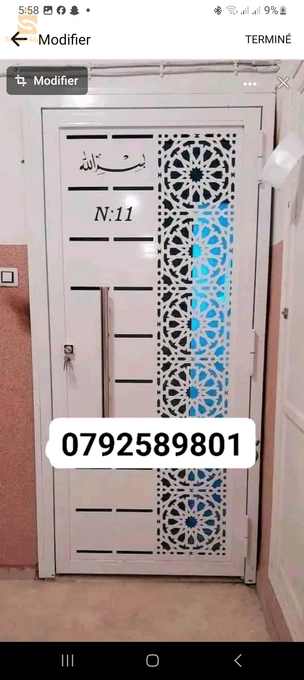 بوينان