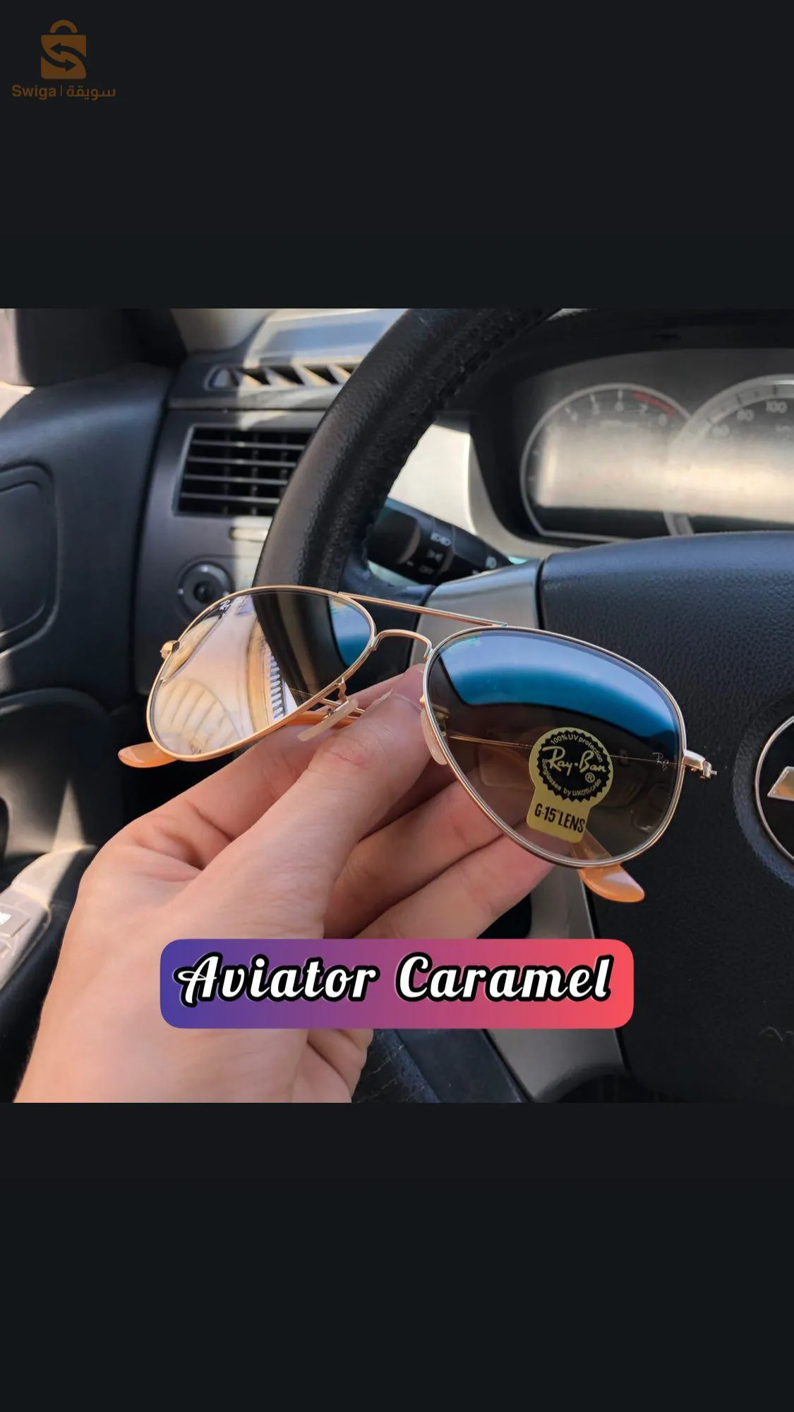 Rayban Classic Sunglasses