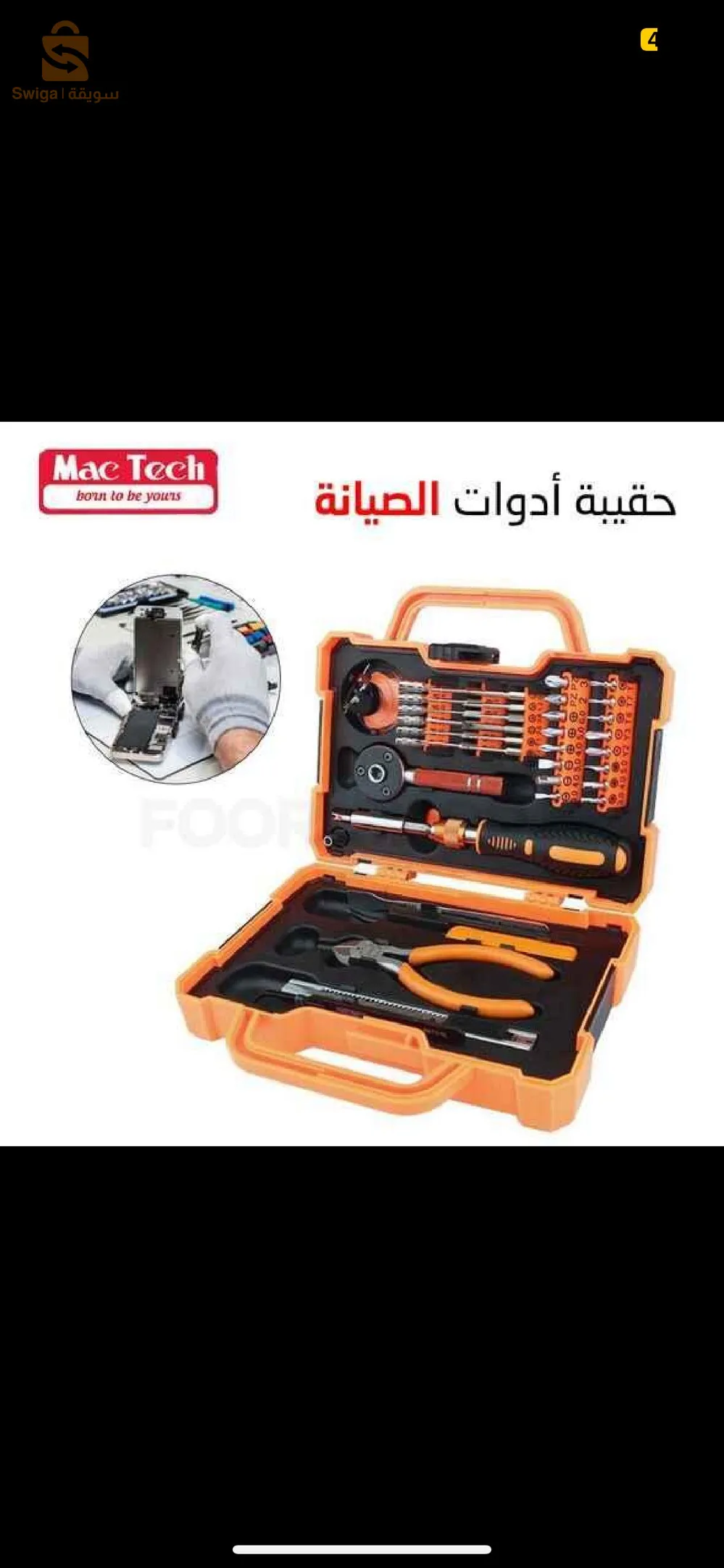 Malette a outils mac tech 47 in 1