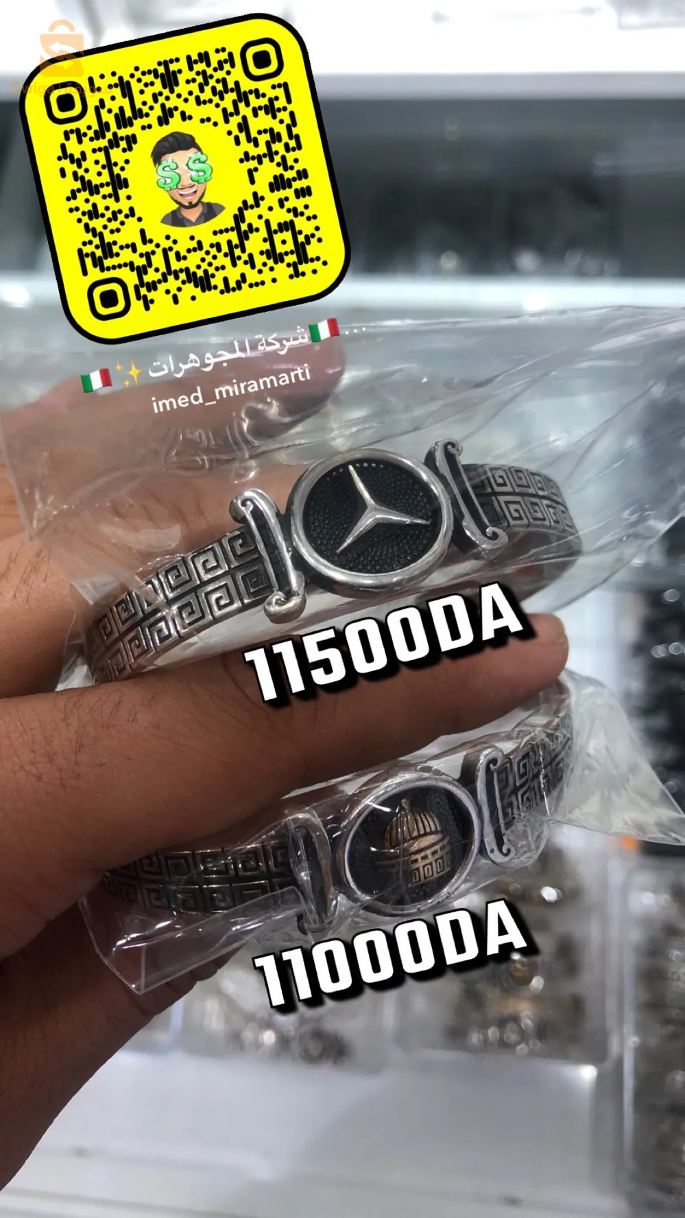 argent 925 Italy 🇮🇹 
argent luxé garentil et haut de gamme 
pour faire la commande contactez nous sur 
0557054108
 : ou sur la page Facebook bijouterie Imad BaGaDi