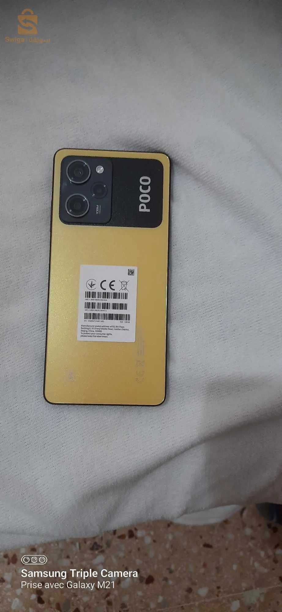 Poco x 5pro