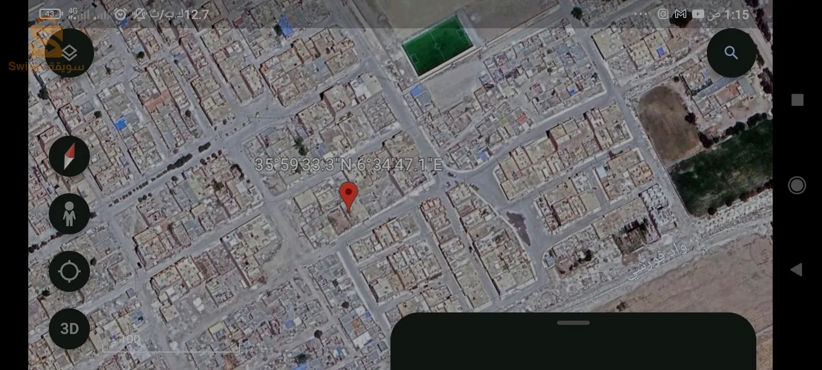 Fourche Ain Melilla Oum El Bouaghi