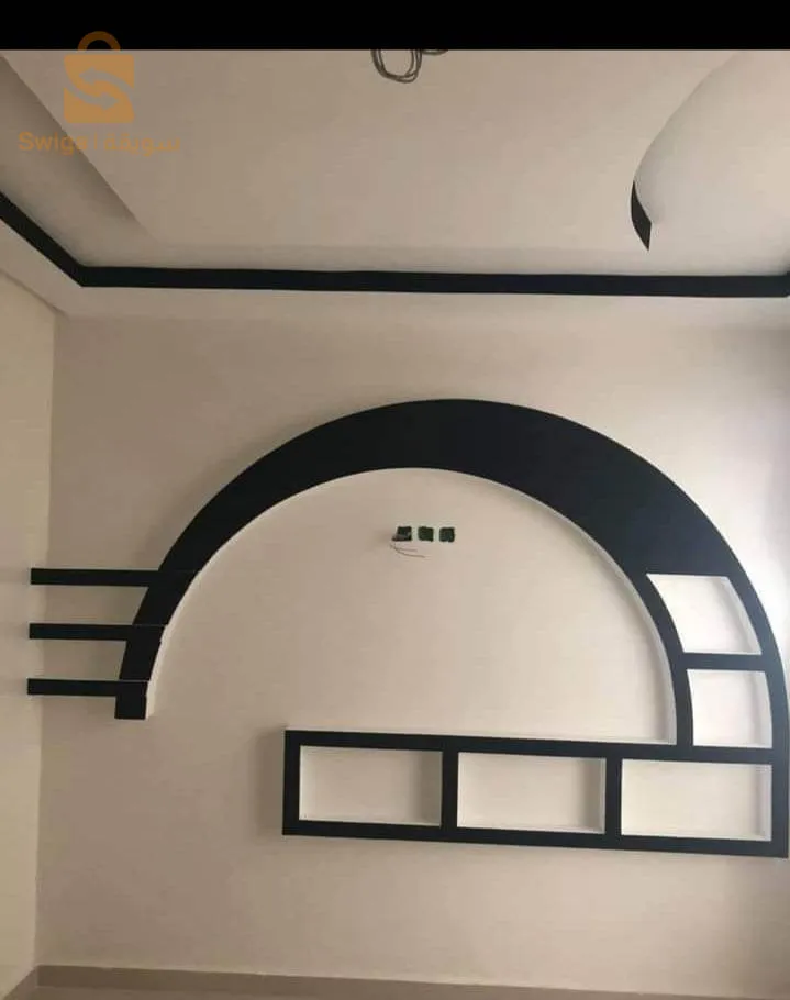 صباغة عصرية