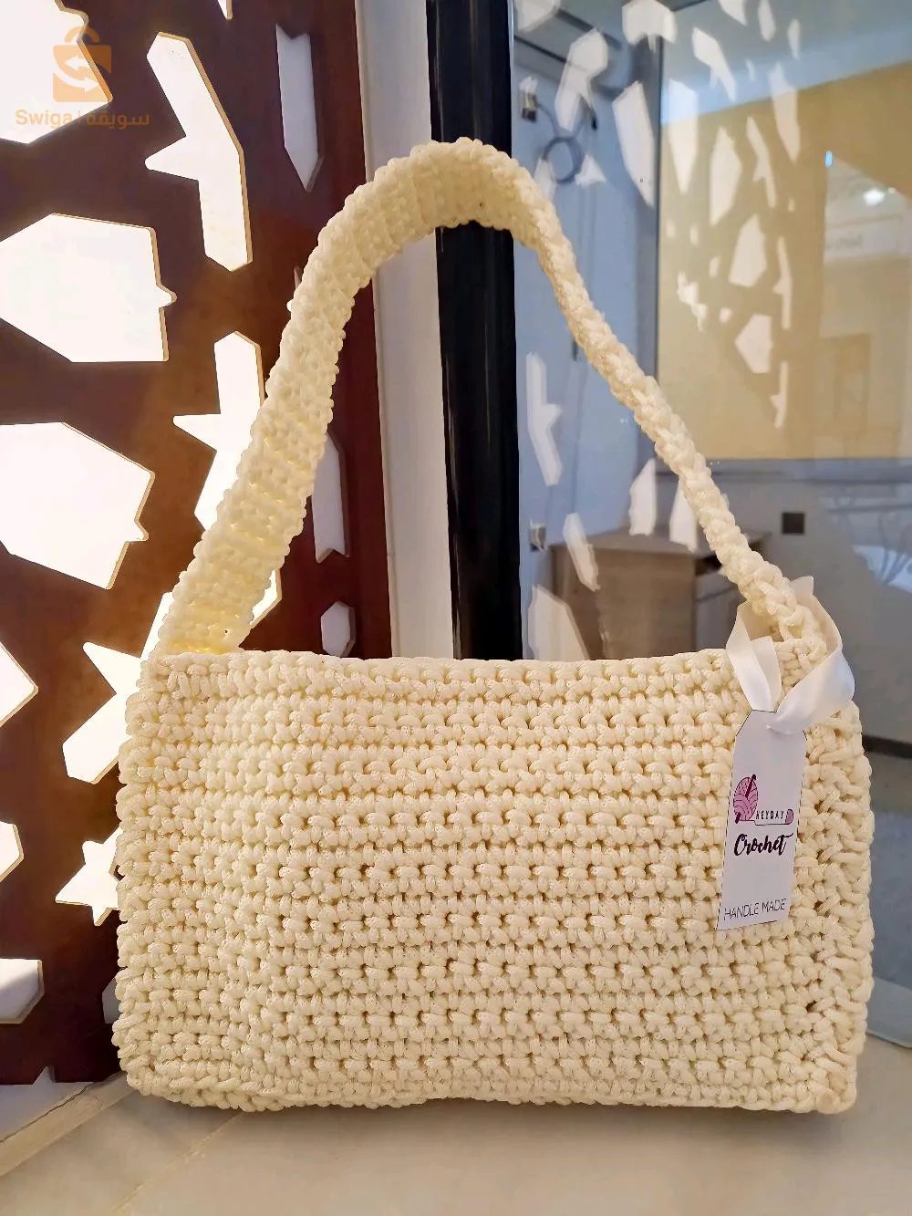 حقيبة يدوية بالكروشي