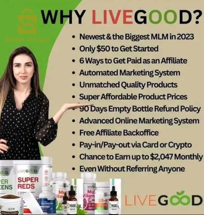 منتجات طبيعيه عاليه الجوده