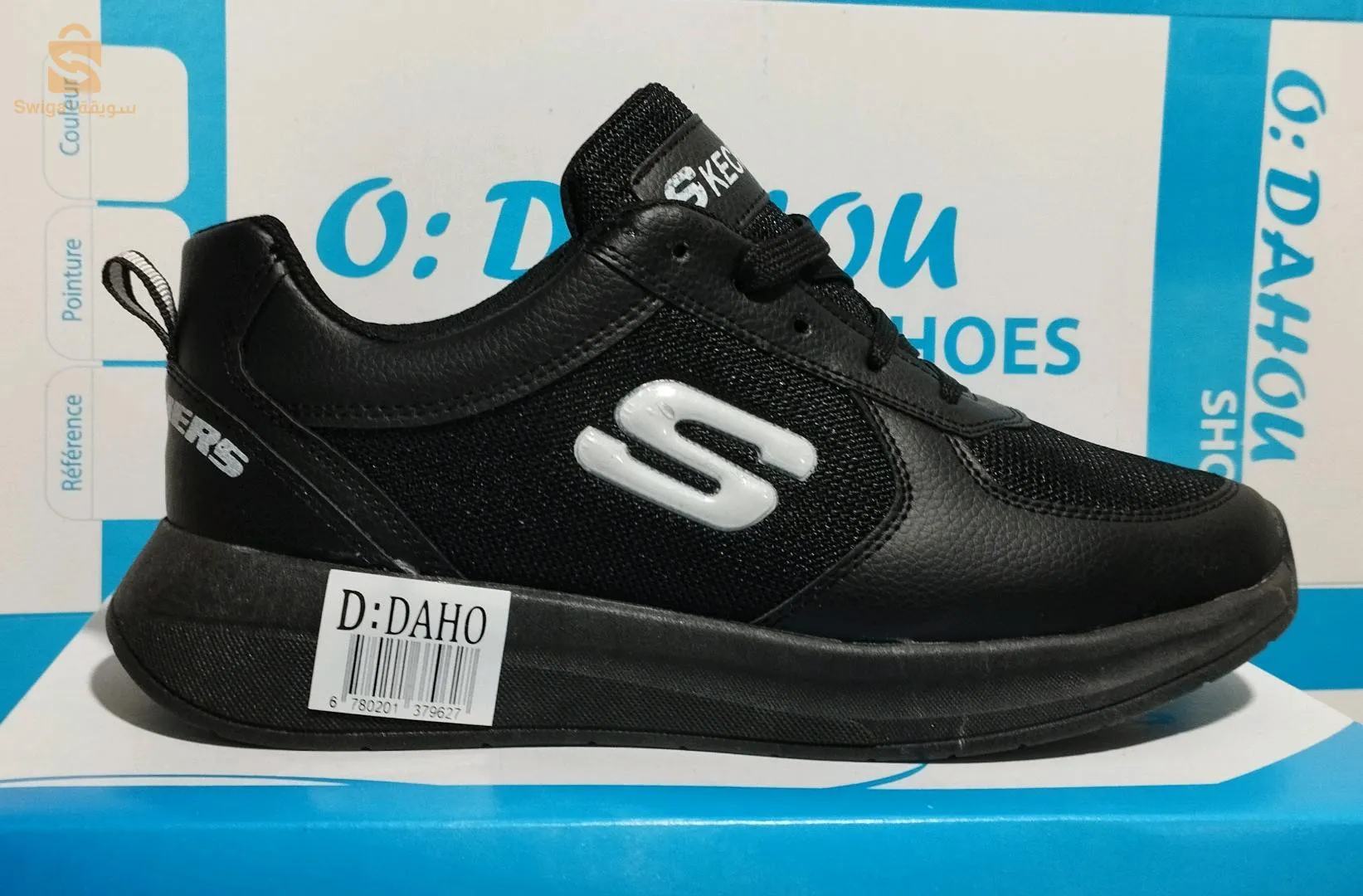 بيع بالجملة فقط