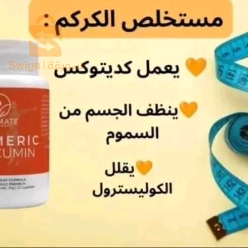 باقة إنقا.ص الوزن وإزالة الكرش، كل باقة علي حساب احتياجك وثمن يختلف علي حسب كل باقة واحتياجك