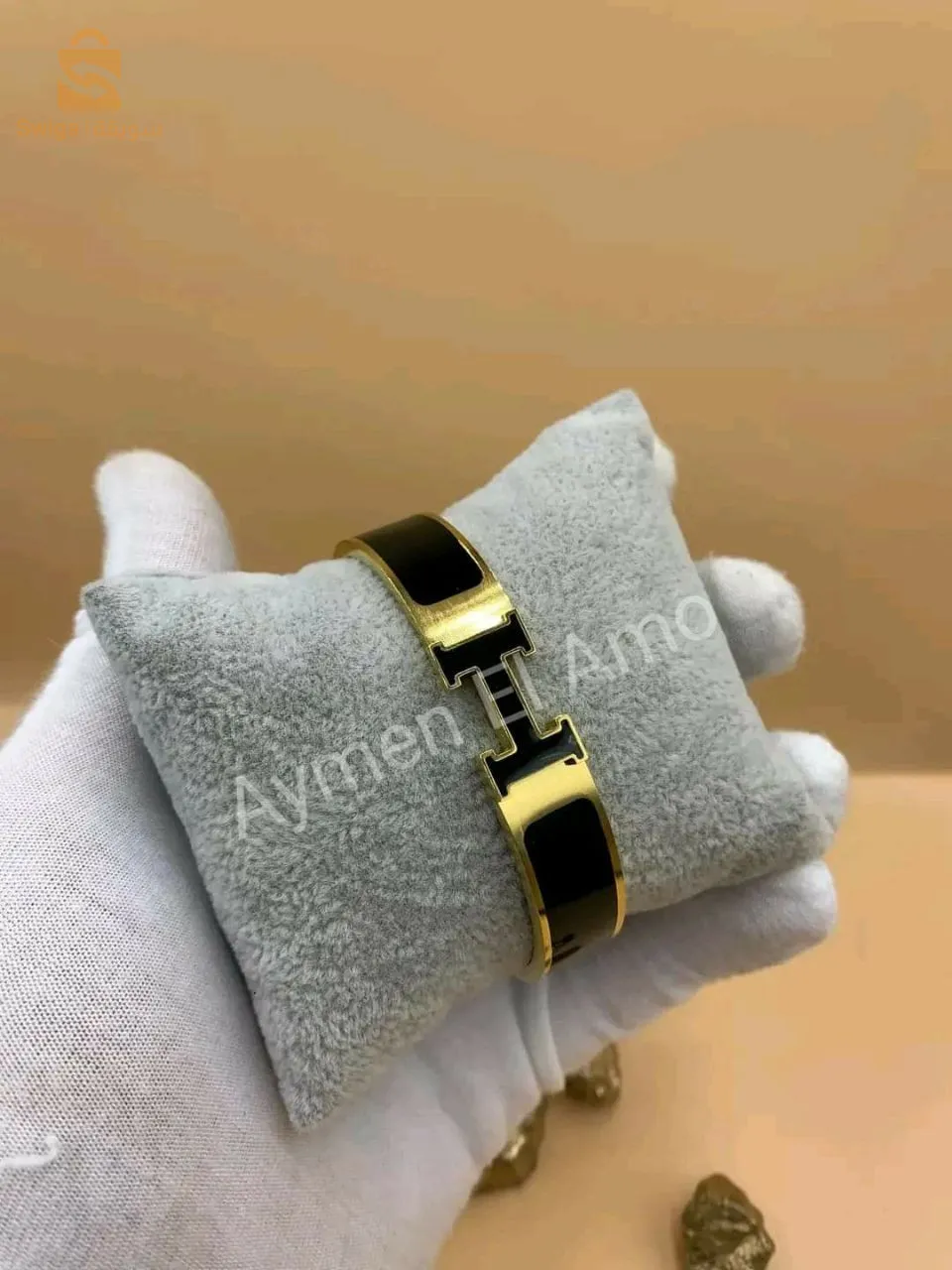 الرماس  قورمات ارماس