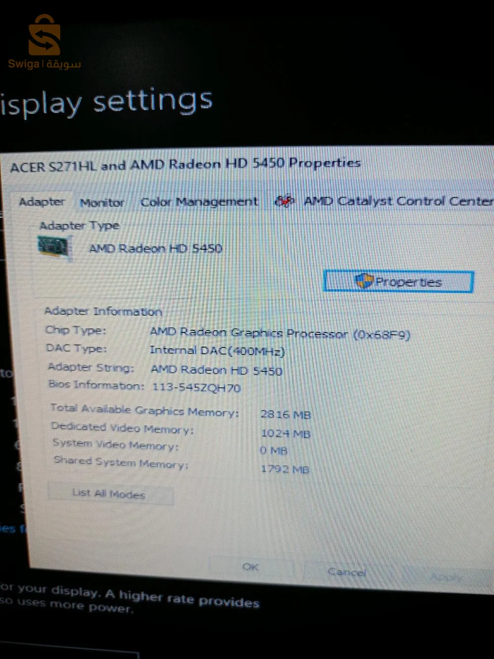 ميكرو كامل للبيع