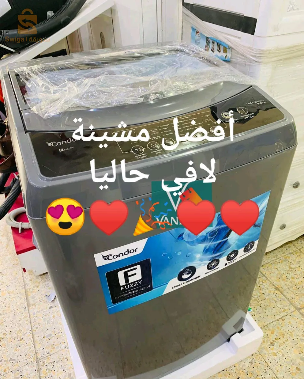 راهي أقوة مشينة في الجزائر ديرو لافاااار ا 🎉🎉🔥🥰