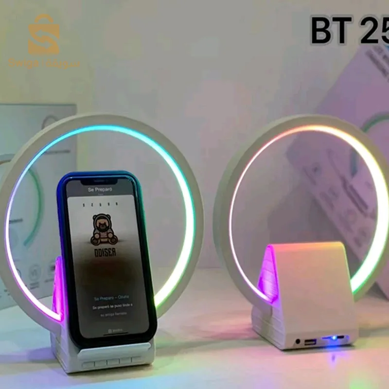 lampe de chevet avec chargeur sans fil