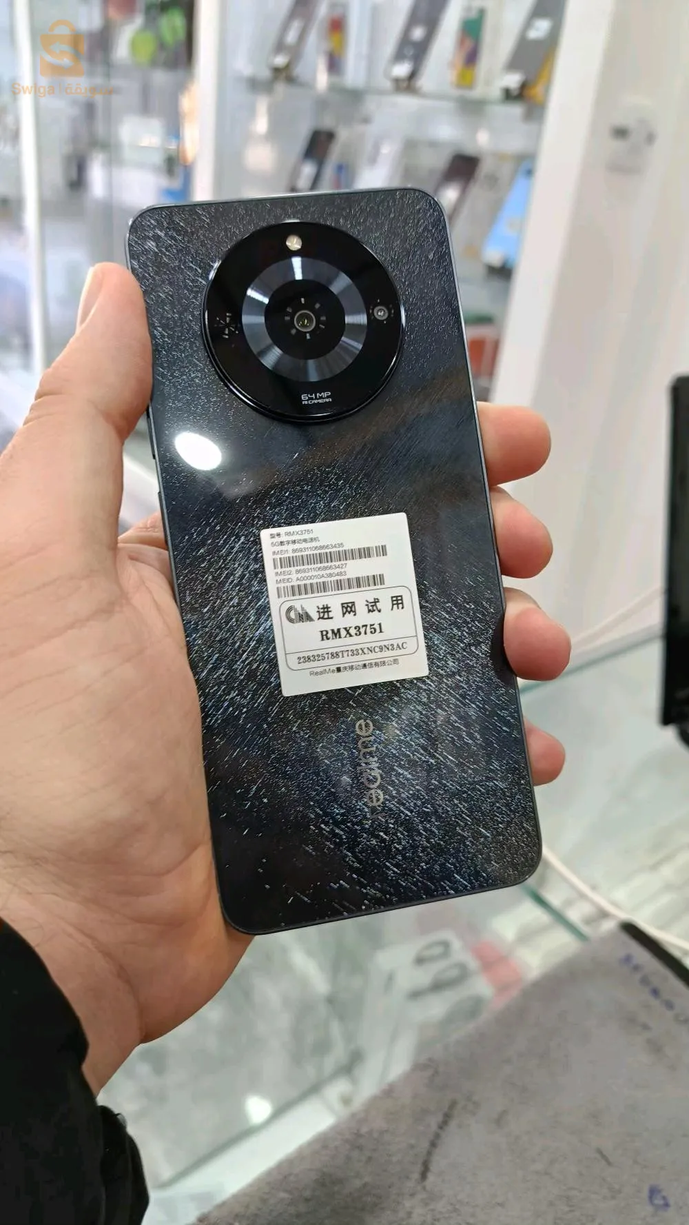 تيڨزيرت تيزي وزو