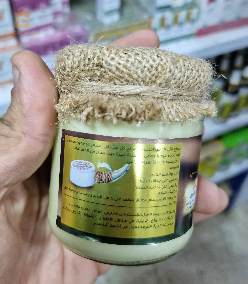 دهن نخاع أنثى الجمل 250غ$🤍🤍