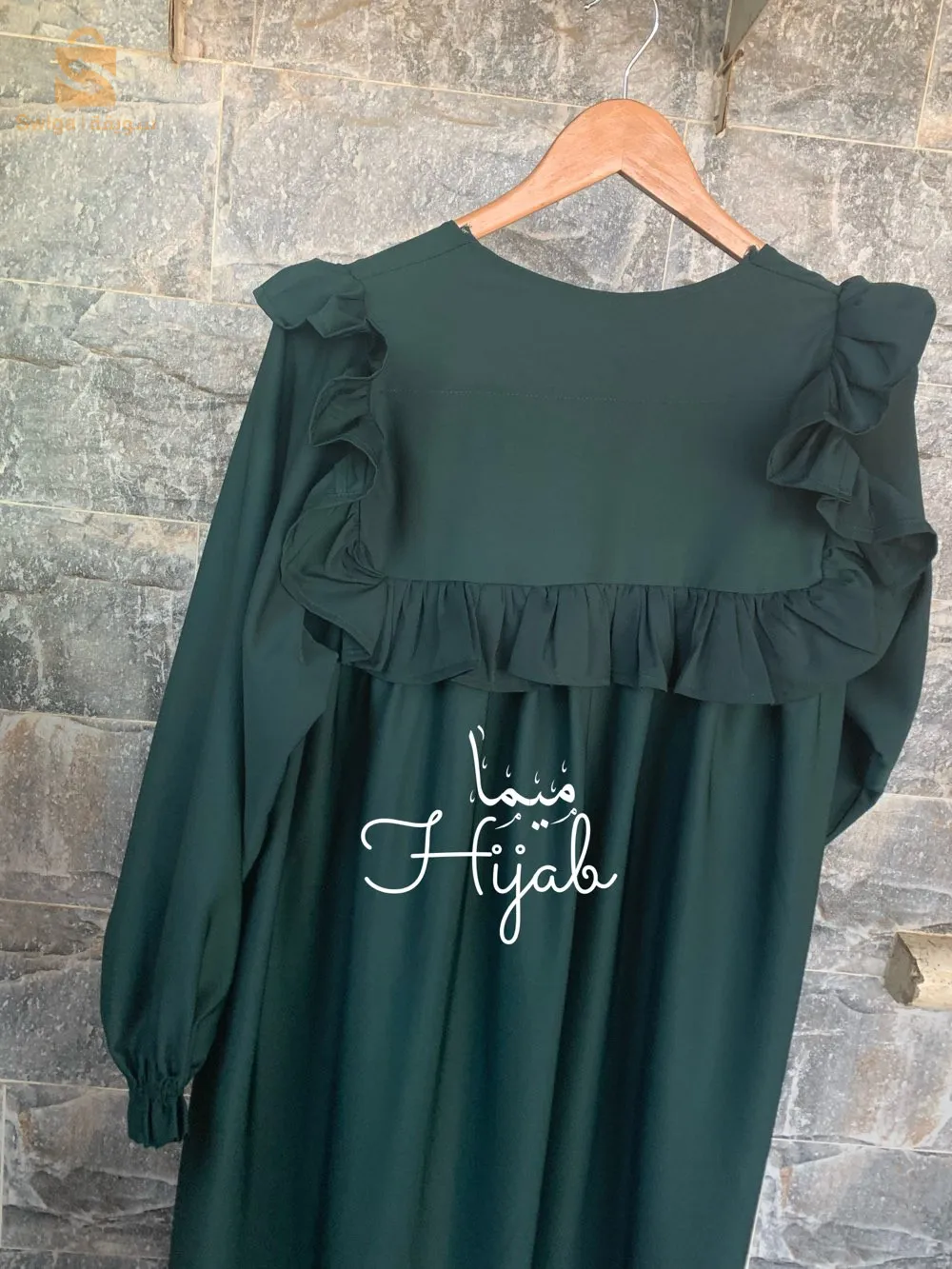 السلام عليكم ورحمة الله وبركاته تشكيلة العيد ✨💚مرحبا بكم