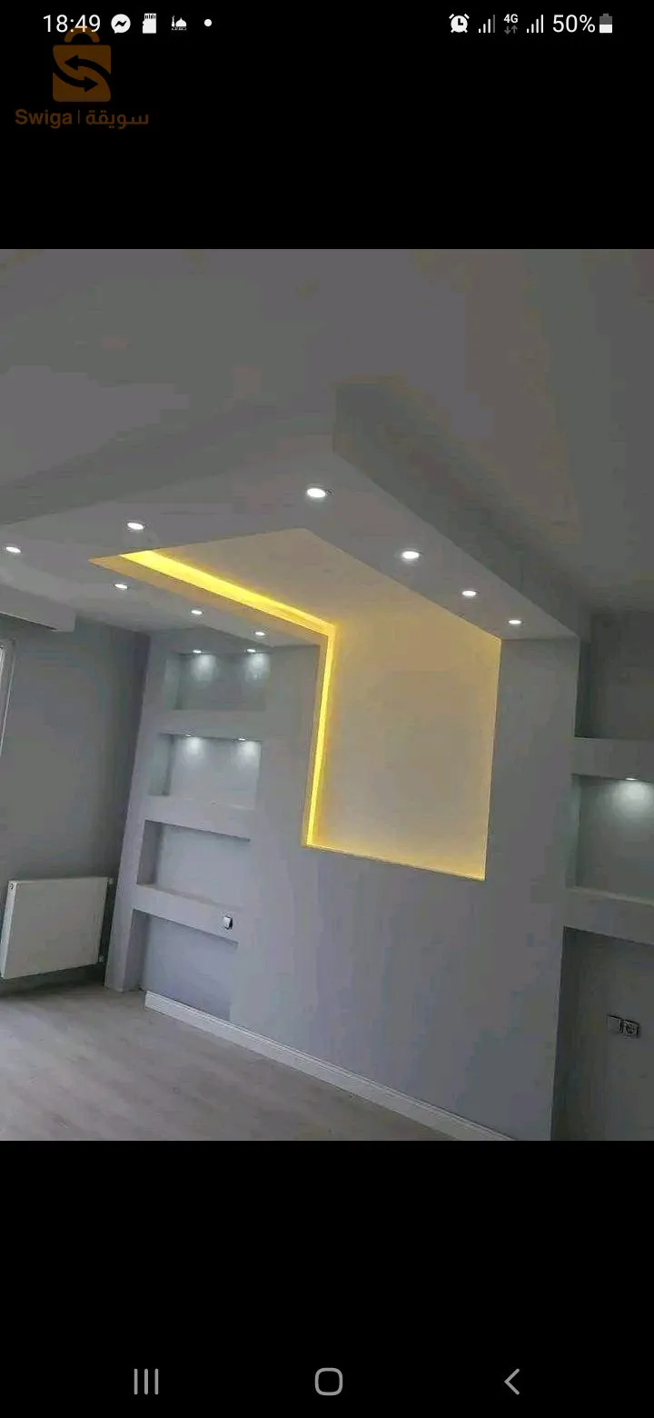 سوق اهراس