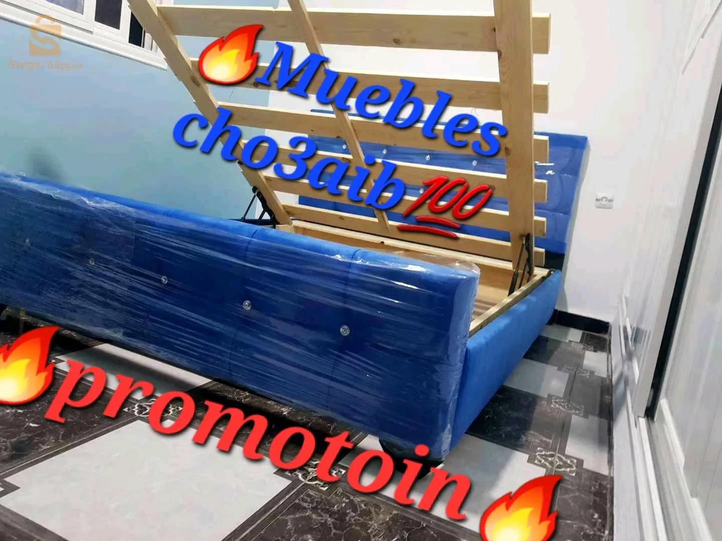 lit capitnnee avec semu cofree et normal avec matla