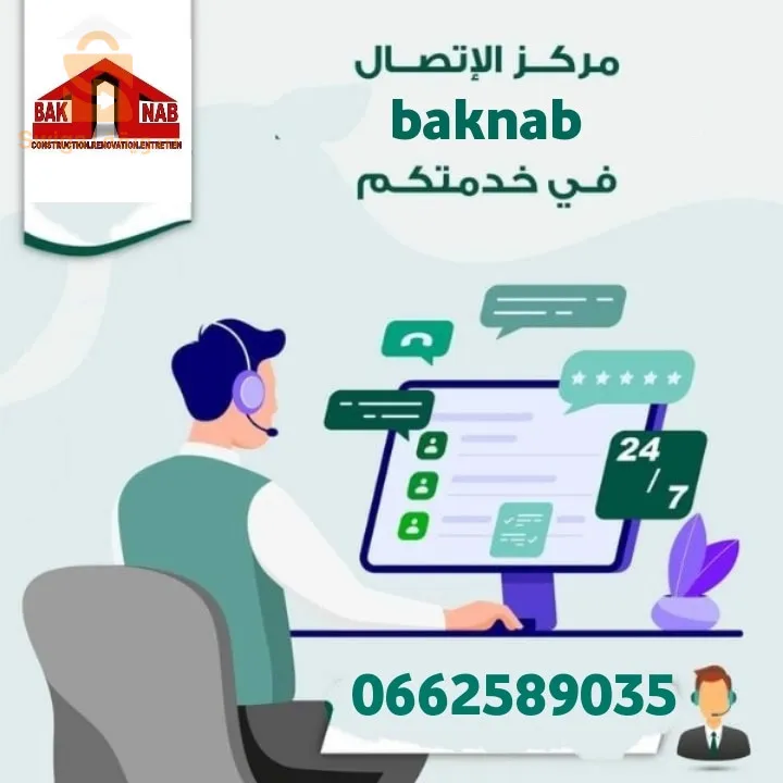 الجزائر