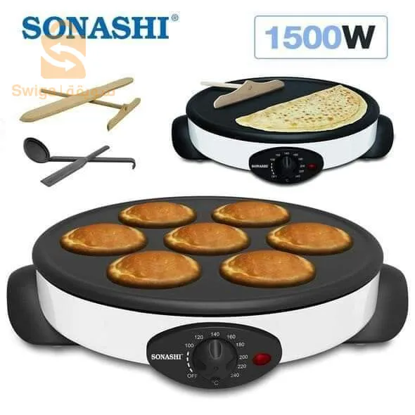 كريبير سوناشي 2 في واحد بروموسيون