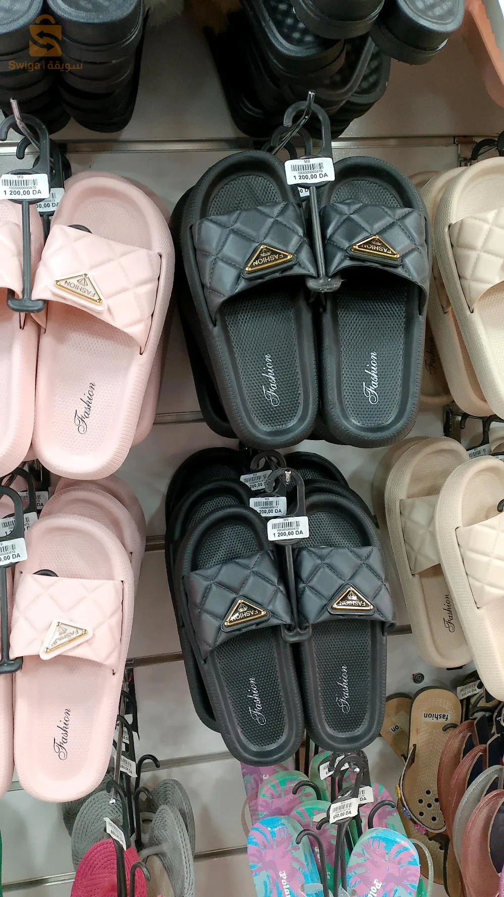 بيع الاحدية