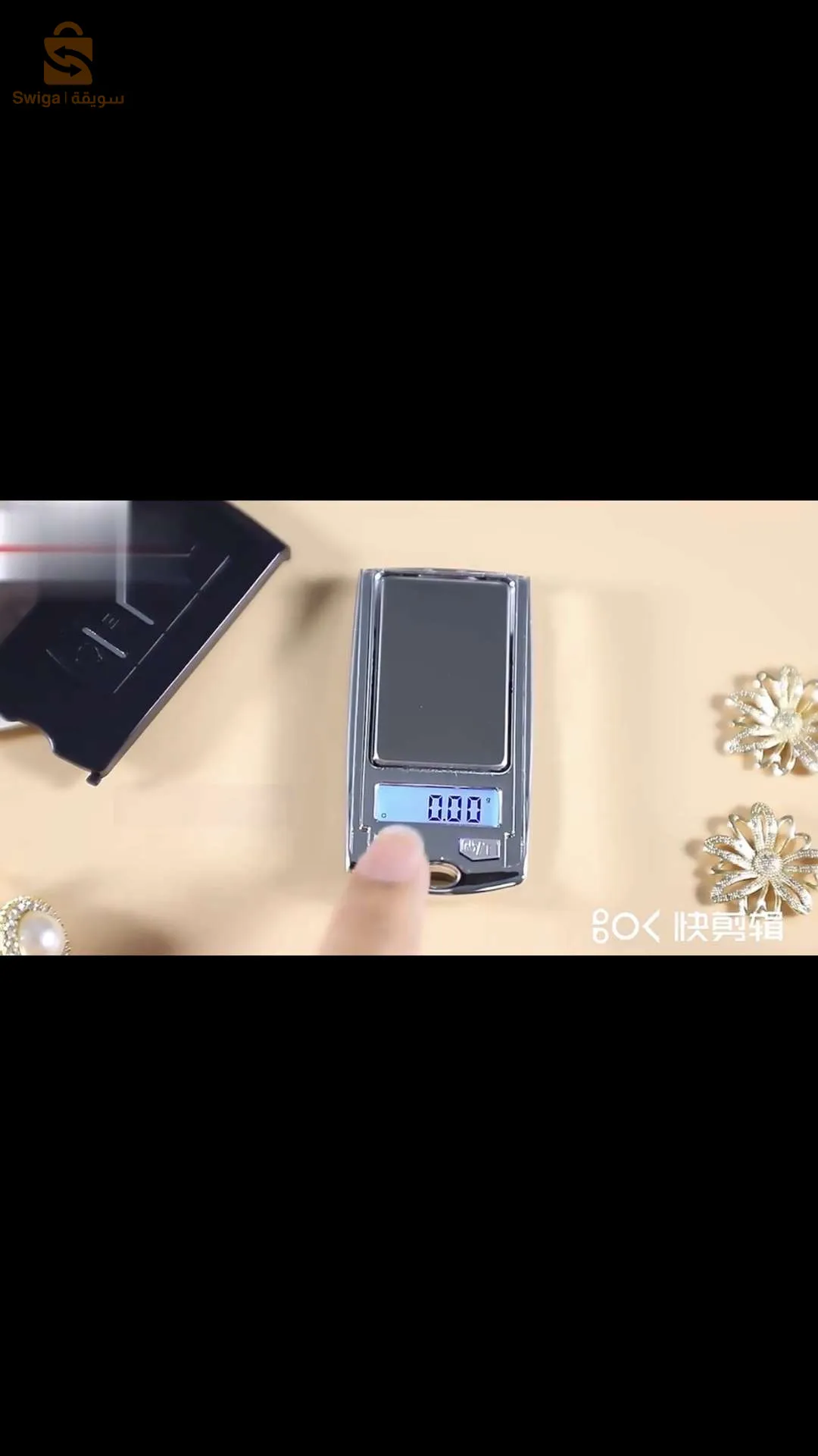 balance électronique