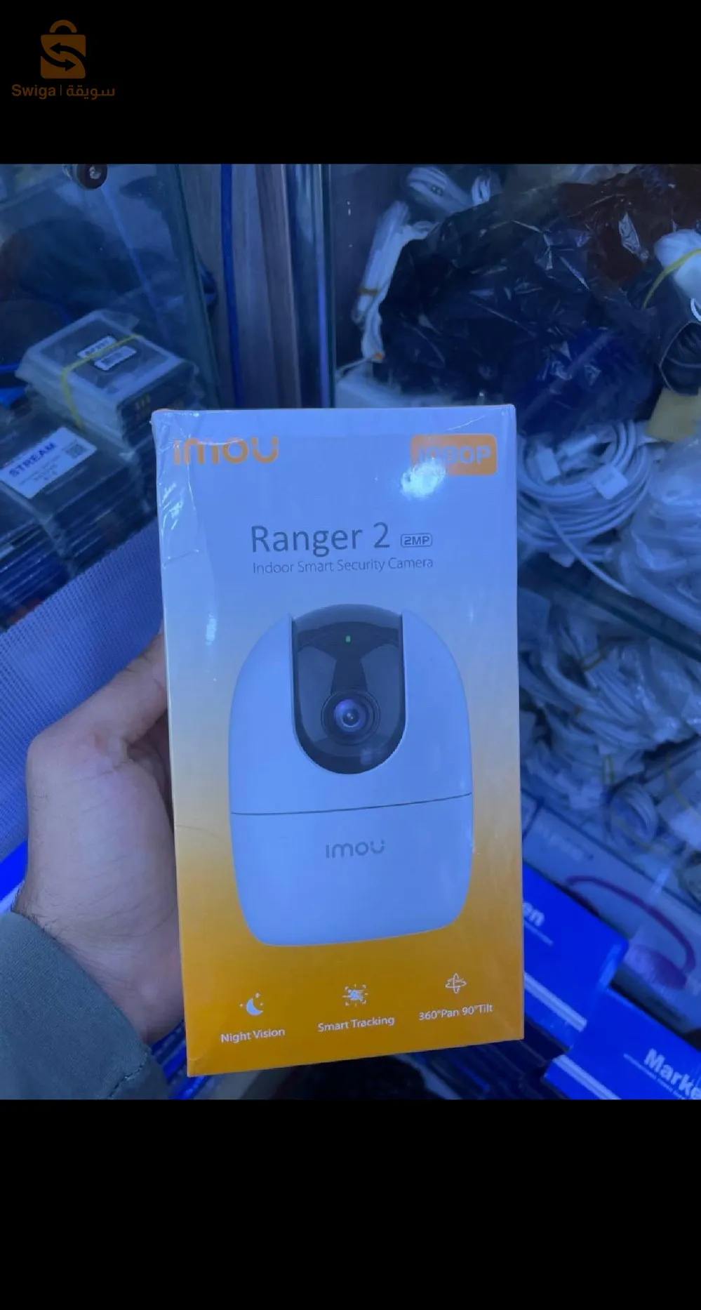 Imou Ranger 2-D, 360° Coverage, AI Human