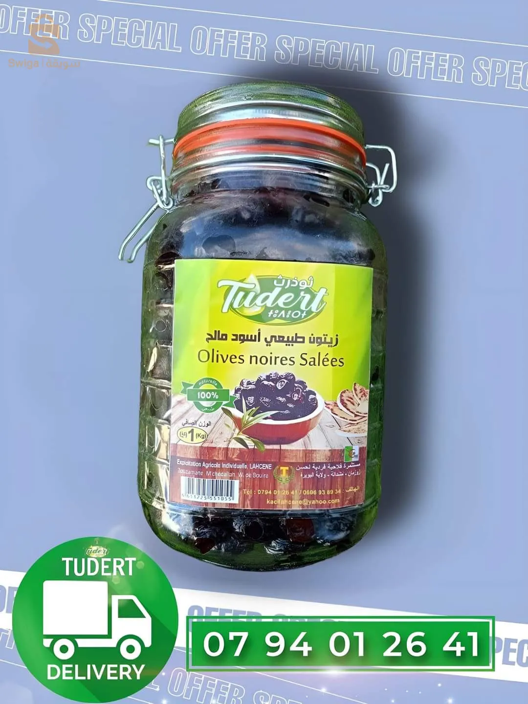 Investisseur agricole individuel, Hassan vous propose la meilleure huile d'olive de la région Kabylie. Pour plus de renseignements sur d'autres produits, n'hésitez pas à nous contacter. Nous vous assurons la livraison (gros).