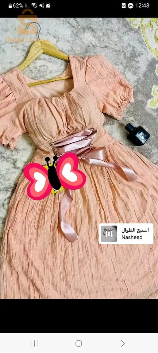 جباتت وروبات و صندال