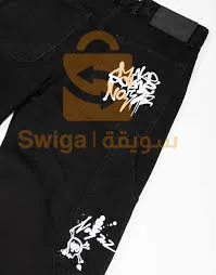 make some noise jeans