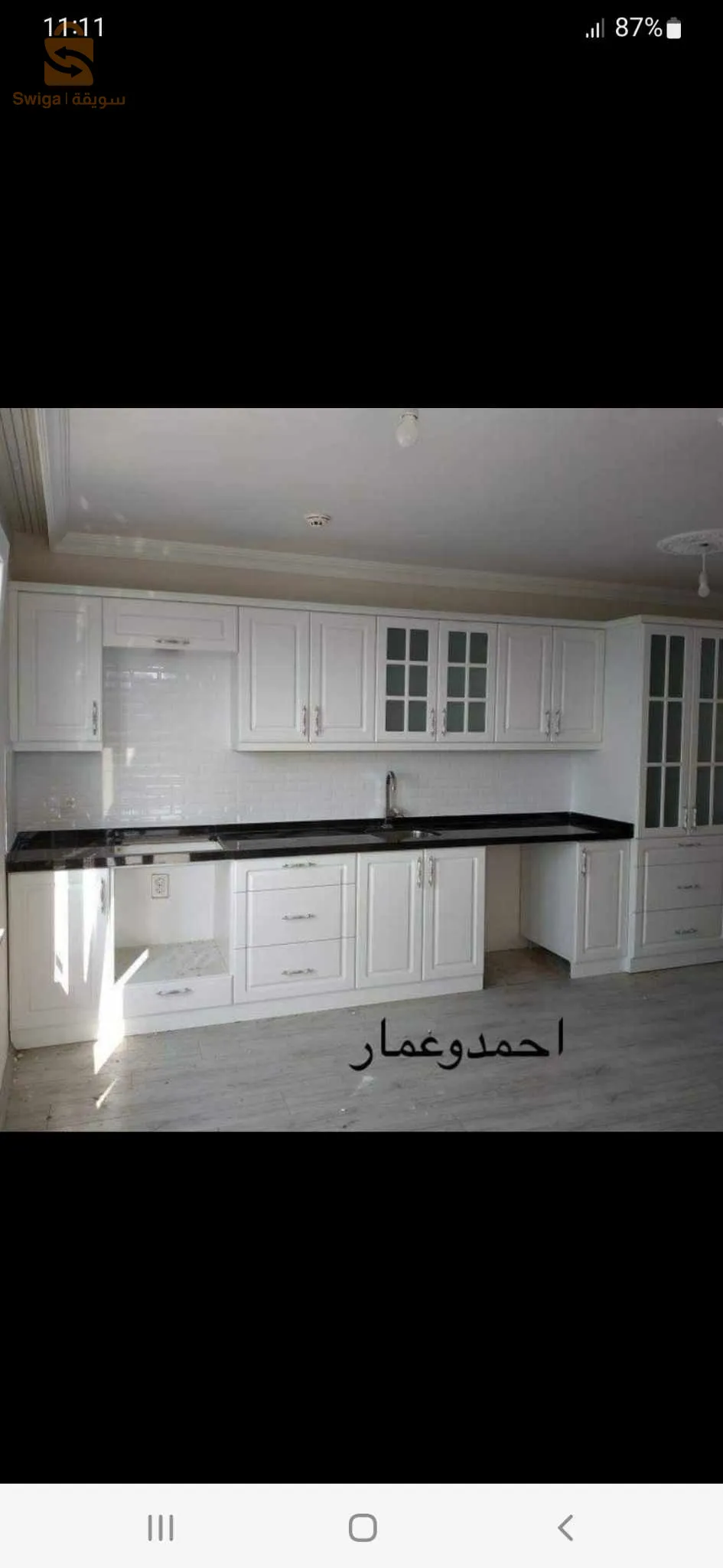 مطبخ حسب الطلب.