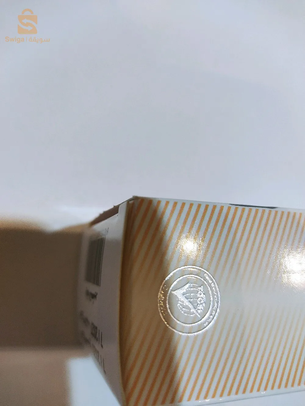 البيع بالجملة و بالتجزءة