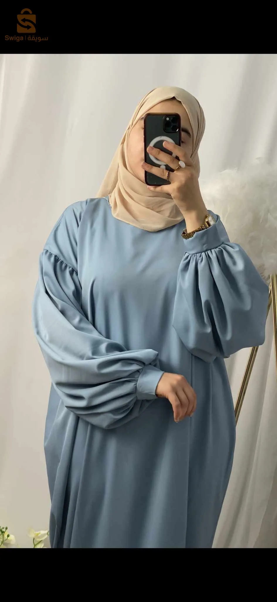 حجاب و جبة