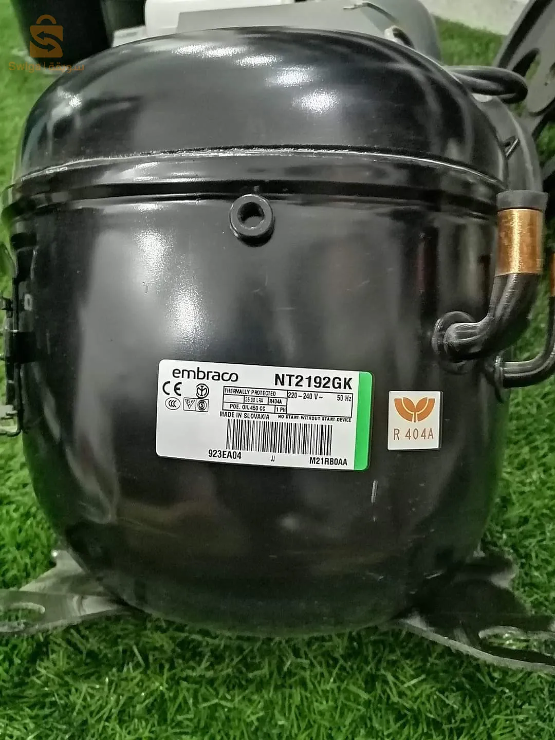 Machine a glaces / آلة صنع المثلجات