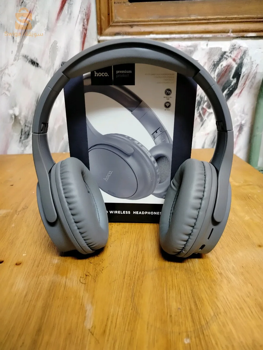 السانية وهران