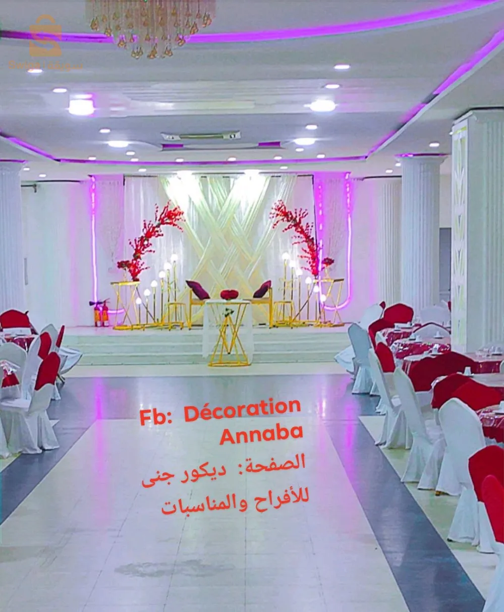 ديكور للكراء عنابة وما جاورها  0674433168