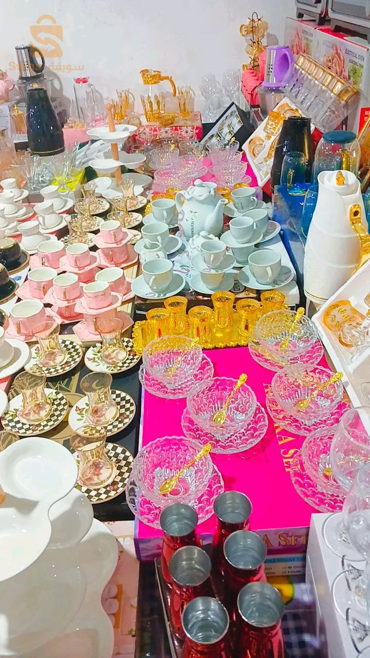 العلمة
